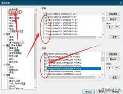 客所思声卡搭载机架跳线教程