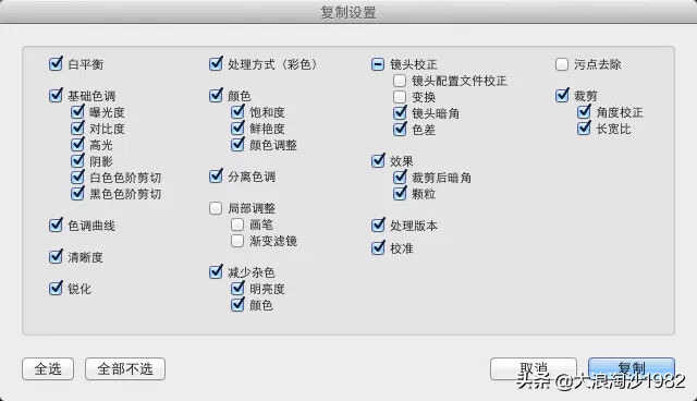 「摄影那点事」几分钟教你学会做延时摄影作品