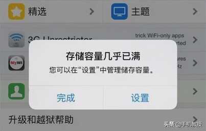 iPhone信号弱上网卡怎么办？老用户都用这12个方法解决！建议收藏