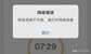 iphone4g网速慢如何解决（老司机都在用的12个方法）