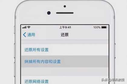 iPhone信号弱上网卡怎么办？老用户都用这12个方法解决！建议收藏