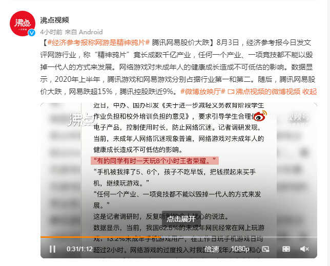 为了能在手机上隐藏这些游戏，你知道我有多拼吗？