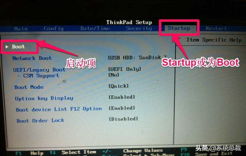 联想笔记本bios怎么进入调整启动项