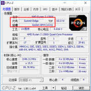 a8 4500m处理器升级（看插槽看升级处理器）