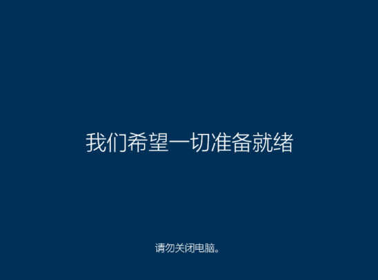 东芝笔记本电脑一键重装系统教程