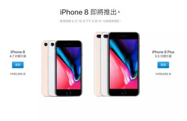 怎么买iPhone最省钱？这些你不知道就亏大了！（附新机抢购攻略）