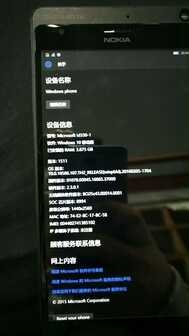 Lumia成功刷入Win10 ARM64系统：可以跑exe