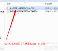 酷派8720l卡刷教程（这操作太详细了）