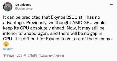 三星Exynos2200性能夭折？CPU提升仅5%，自家旗舰或都弃用