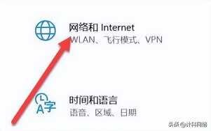 Win10的wifi功能不见了只有飞行模式怎么办？