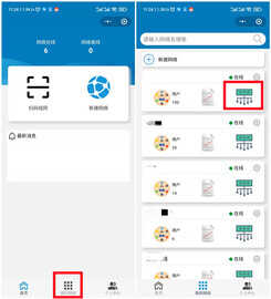 路由器固件更新看这篇就够了，固件升级So Easy