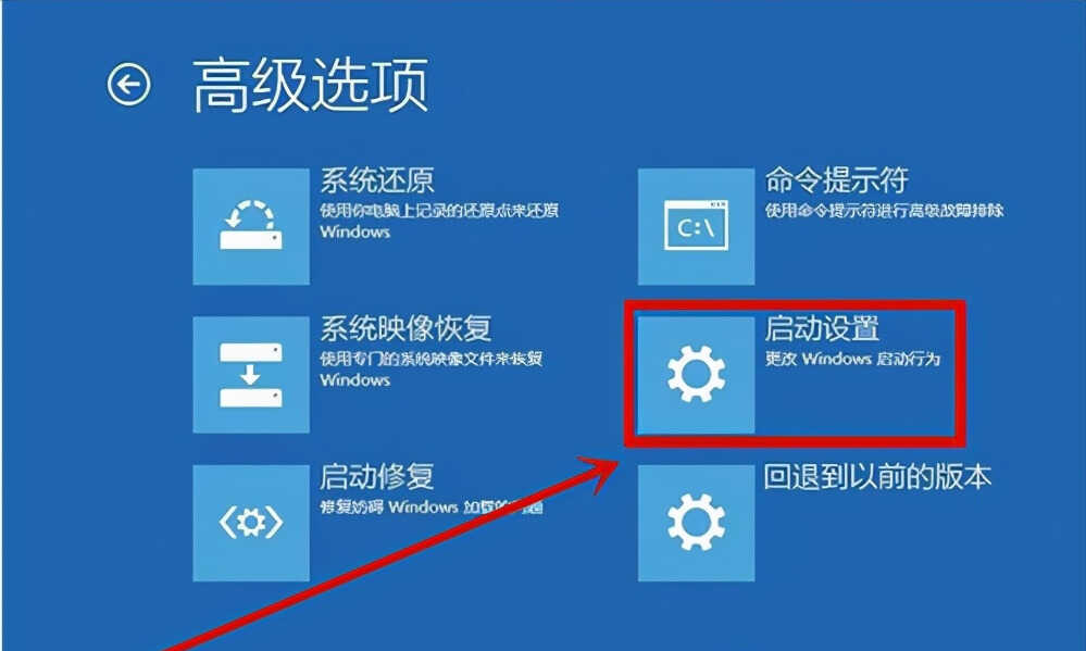 win10联想笔记本开机黑屏进不去系统怎么办？