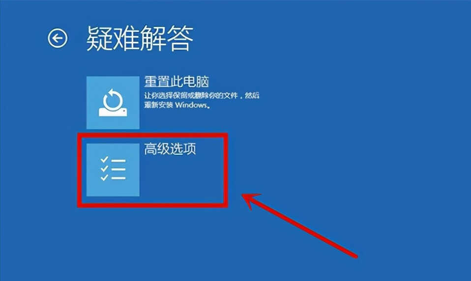 win10联想笔记本开机黑屏进不去系统怎么办？