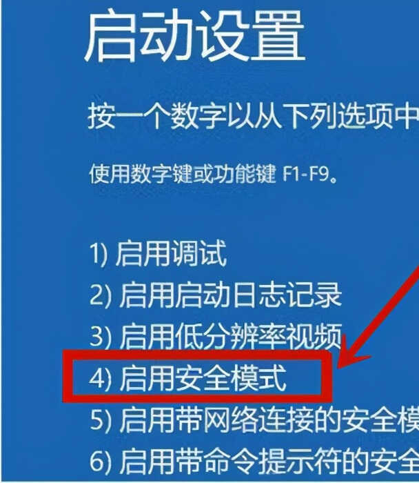 win10联想笔记本开机黑屏进不去系统怎么办？