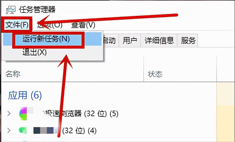 win10联想笔记本开机黑屏进不去系统怎么办？