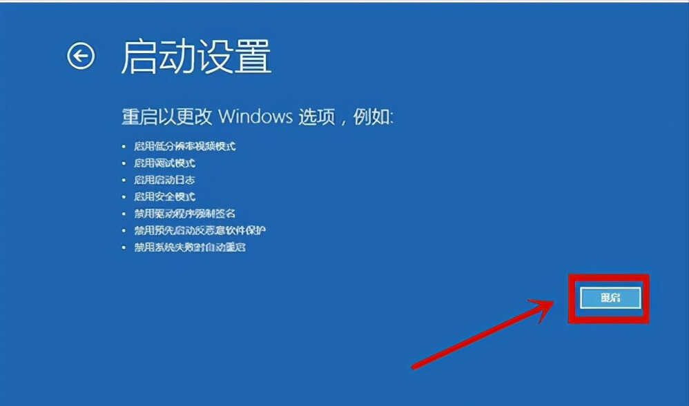 win10联想笔记本开机黑屏进不去系统怎么办?