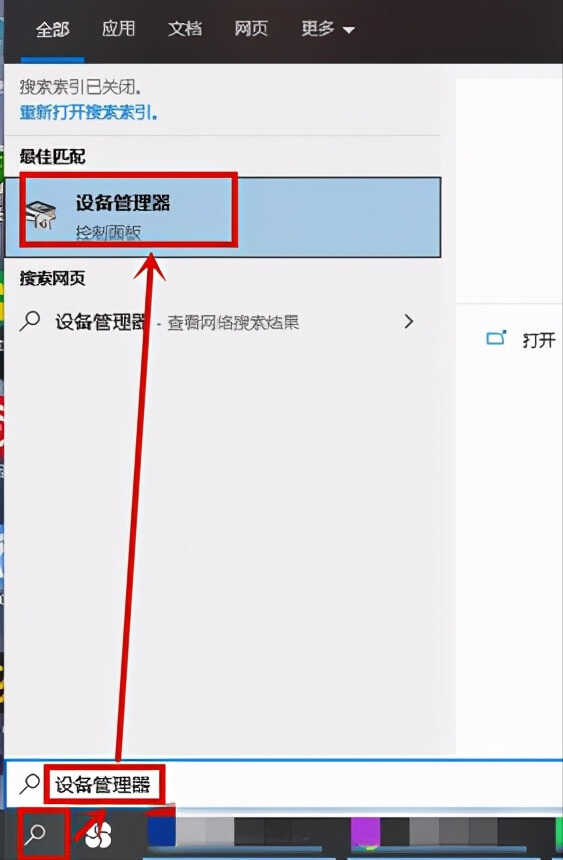 win10联想笔记本开机黑屏进不去系统怎么办？