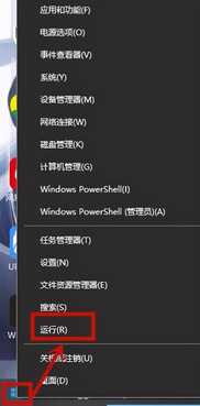 win10联想笔记本开机黑屏进不去系统怎么办？