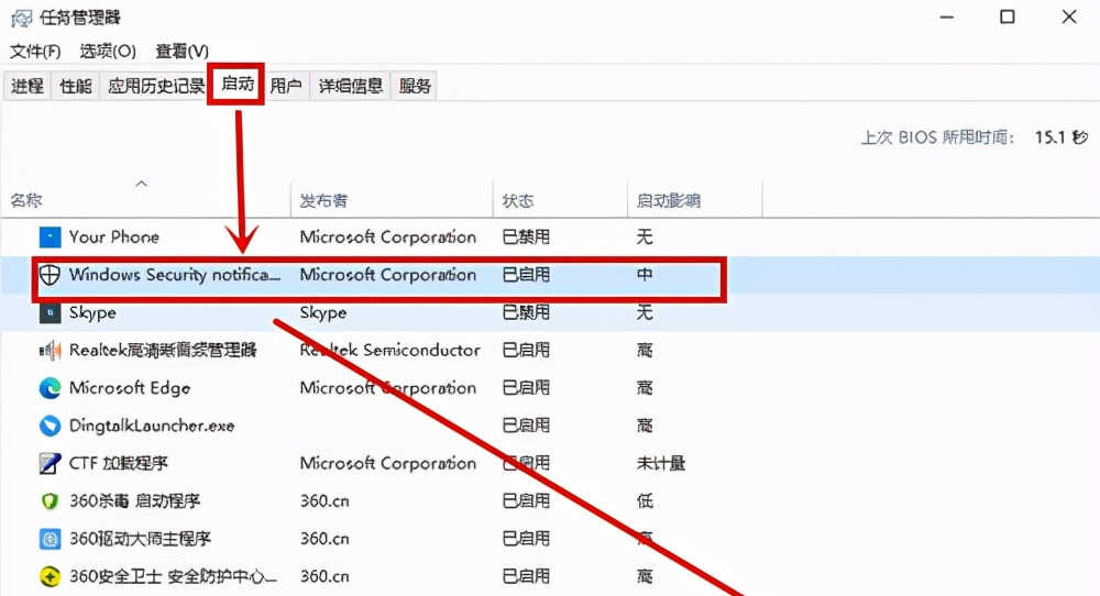 win10联想笔记本开机黑屏进不去系统怎么办？