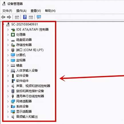 win10联想笔记本开机黑屏进不去系统怎么办？