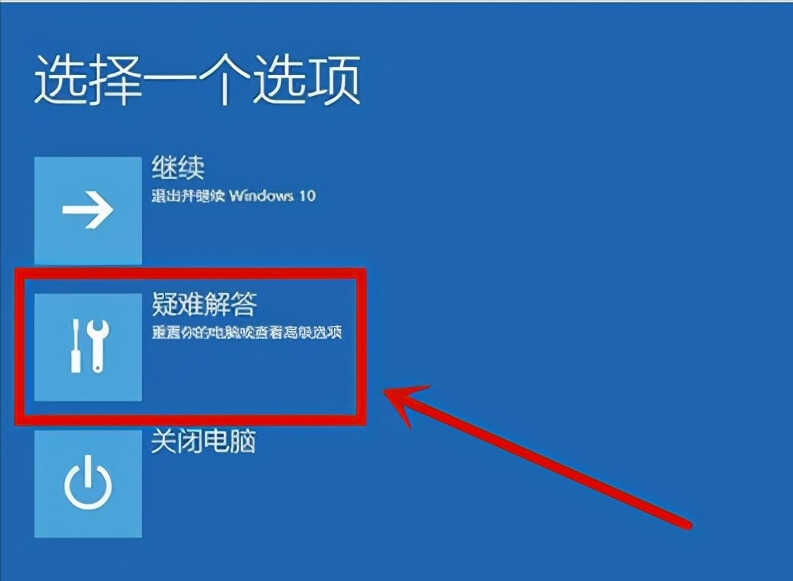 win10联想笔记本开机黑屏进不去系统怎么办？