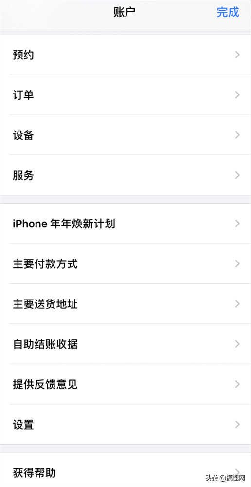 如何更快的买到首发iPhone 13系列 苹果官网抢购攻略