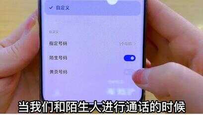 教你如何开启通话自动录音？只需打开这个开关，关键时刻有用