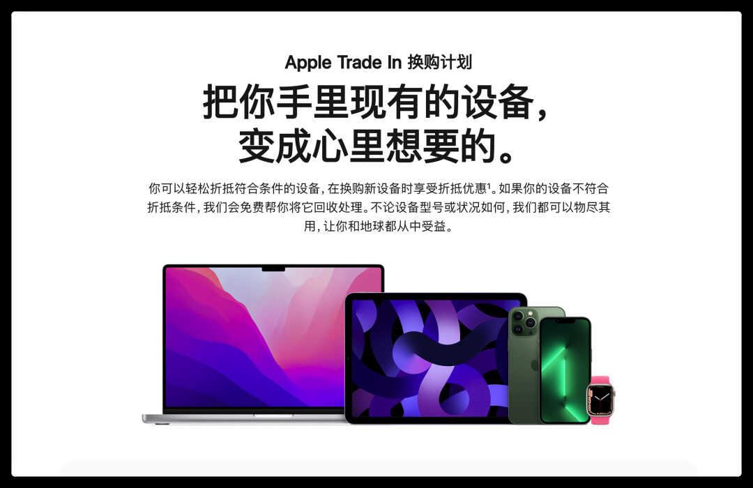 苹果官网降价，iPhone 12 才 2000 多？