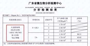 一键除菌，沐浴取暖更安心！奥普净暖浴霸QTP8026A评测来了