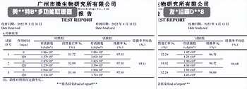 一键除菌，沐浴取暖更安心！奥普净暖浴霸QTP8026A评测来了