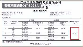 一键除菌，沐浴取暖更安心！奥普净暖浴霸QTP8026A评测来了