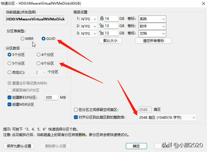 电脑小白自己怎么安装系统？