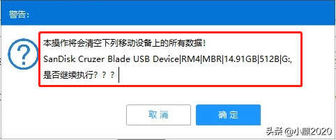 电脑小白自己怎么安装系统？