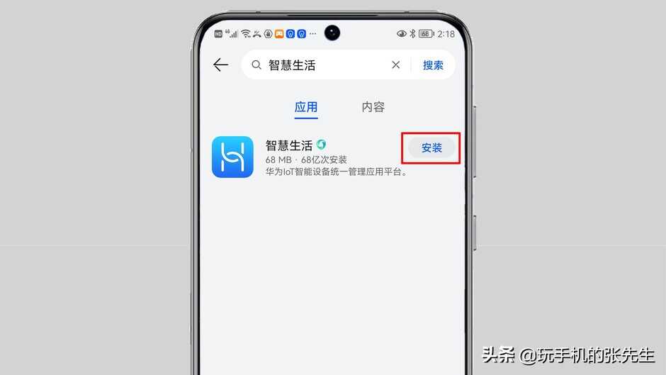 管理自己家的WiFi用什么软件？试试这个方法，简单 快捷