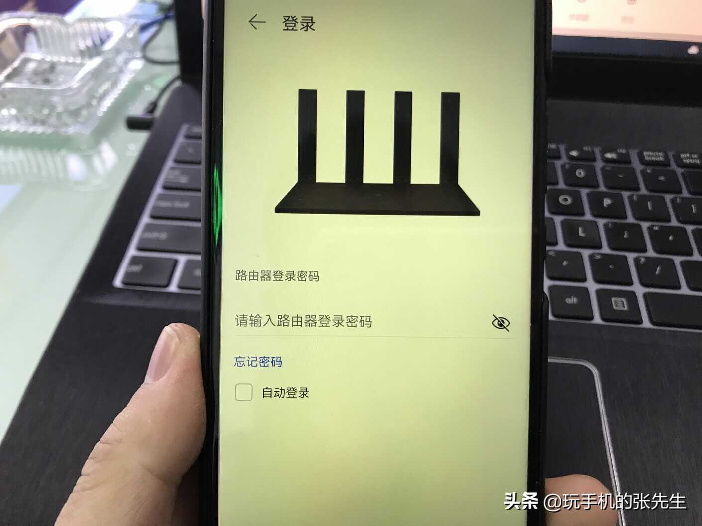 管理自己家的WiFi用什么软件？试试这个方法，简单 快捷