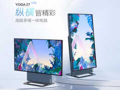 yoga27一体机2022款（这配置剪子不可想象，牛！）