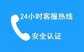 奥克斯空调维修部电话（24小时免费服务电话）