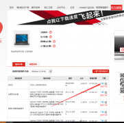 昭阳e43a如何升级（笔记本升级就是这么简单）