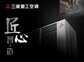 三菱重工空调维修电话怎么样（官网电话已更新）