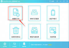 台电mp4删除了录音怎么恢复（恢复文件注意事项）