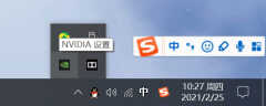 y471a显卡怎么设置（提升显卡性能就这样操作）