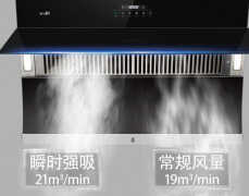 华帝烟机质量怎么样（华帝j657az油烟机优缺点）