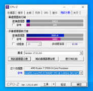 amd a10 6800k超频教程（提升电脑性能的方法）