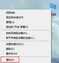 笔记本操作系统版本怎么查（自己也能搞定的问题，不再求人）