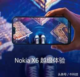 诺基亚开放手机BL锁解锁,可随意刷写第三方ROM