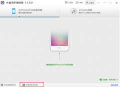 照片恢复大师真的可以恢复吗（终于看到被删的照片恢复成功了）