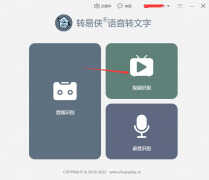 英语电影怎么转换中文语音（这个方法太实用了）