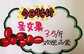 pop是什么意思（设计POP这样效果更好）