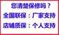 全国联保是什么意思啊（全国联保和店保区别）