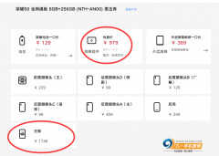 华为曲屏手机换屏多少钱（荣耀50售后维修的那些事）